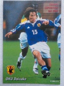 ２００２カルビーサッカー日本代表カード１弾№Ｅ－１１奥大介