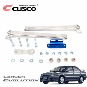 CUSCO クスコ OSタワーバー トライアングル リヤ ランサーエボリューションII CE9A 1994/01～1995/02 4WD