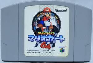 NINTENDO 64 マリオカート64 