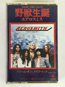 ■□J394 AEROSMITH エアロスミス 野獣生誕 ドリーム・オン メイク・イット 他 カセットテープ□■