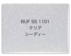 446 ブルズアイ BUFSS1101 クリア シーディー 気泡入ガラス ステンドグラス フュージング材料 膨張率90 在庫僅か