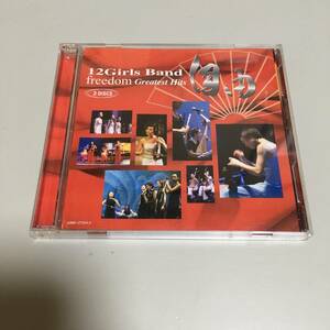 即決　CD Feedom Greatest Hits １２ Girls Band 自由　 女子十二楽坊