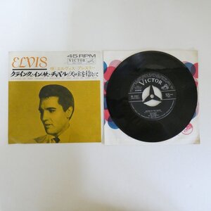 49012212;【国内盤/7inch】Elvis Presley エルヴィス・プレスリー / クライング・イン・ザ・チャペル / 天の主を信じて