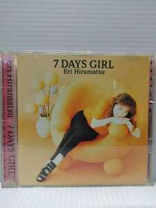 平松愛理　7DAYS GIRL 