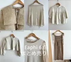 【美品】Eaphi 6点　まとめ売り　フリーサイズ