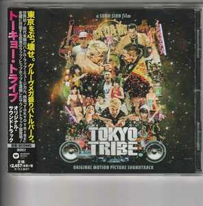 アルバム「Tokyo Tribe-Original Movie Soundtrack-」サントラ 