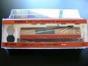 トミックス TOMIX 【特別企画品】マルチレールクリーニングカー（トミックス45周年記念カラー）【鉄道模型】新品同様品