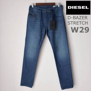 新品タグ付 DIESEL トレンド感満載 D-BAZER ストレッチ テーパード ジーンズ デニム ディーゼル インディゴブルー メンズ W29 Sサイズ