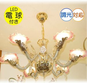 【LED付き！】新品 超豪華！6灯ワイド デザインガラス LED クリスタルシャンデリア led シャンデリア照明 おしゃれ 安い 北欧 アンティーク