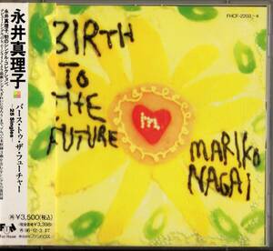 中古CD 永井真理子 BIRTH TO THE FUTURE ～25 SINGLES～ CD2枚組/「YAWARA!」OP ミラクル・ガール YOU AND I 他 帯あり