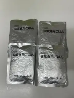 4個セット　非常食用ごはん　防災　アウトドア　防災食　非常食　保存食　米　お米