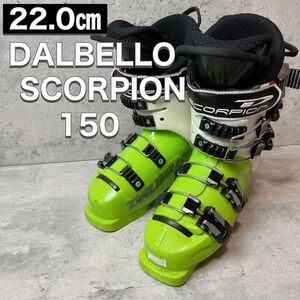 DALBELLO ダルベロ スキーブーツ SCORPION 150 スコーピオン 22㎝ ジュニア キッズ レディース