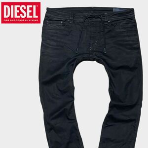 【美品】DIESEL ジョグジーンズ THAVAR W34 ブラック 黒 ディーゼル 快適ストレッチ デニムパンツ ジーンズ スウェットパンツ テーパード