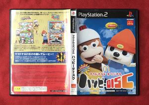 PlayStation 2 / マクドナルド オリジナル ハッピーDISC ( 非売品)