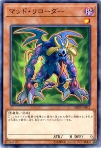 [trc-5178] 【中古】 遊戯王OCG デュエルモンスターズ マッド・リローダー DBDS DBDS-JP042 NP