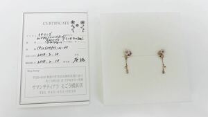 (大量出品）Samantha Tiara サマンサティアラ 桜 さくら サクラ イヤリング イヤーカフ フラワー 花 SILVA サマンサ シルヴァ