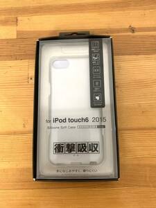 STAYER iPod touch6 シリコンソフトケース ST-CT15SCL