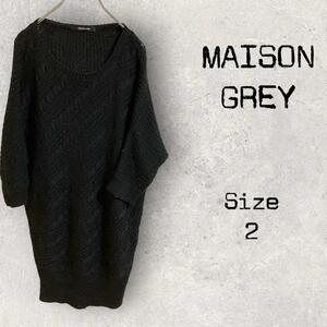 979 MAISON GREY 【M】レディース　チュニック　黒　網物ニット