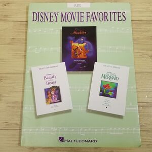 楽譜[フルート ディズニー FLUTE DISNEY MOVIE FAVORITES] 15曲 ディズニー楽譜 輸入楽譜 HAL・LEONARD