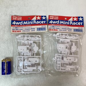 【新品未開封まとめて】TAMIYA 4wd Mini Racer ミニ四駆グレードアップパーツシリーズ ミニ四駆ホワイトスーパー1シャーシ ITEM94255 ●