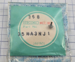 ◆ 超稀少品！★ SEIKO ■ ALBA ◇ 1400-0390・1421-5070・1428-0010 他 ★ 純正部品 ☆ 35NA3NJ1（368) ◆ 銀色竜頭 ◆