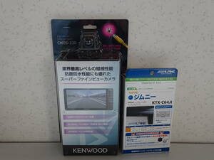 JB64ジムニー用バックカメラ・ケンウッドCMOS-230＋アルパインパーフェクトキットKTX-C64JI