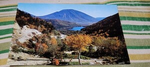 2540　絵葉書　奥日光金精峠より男体山と湯の湖を望む景