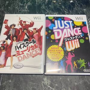 匿名配送　送料無料　ジャストダンスwii ハイスクールダンスミュージカル