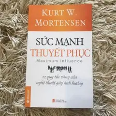 ベトナム書籍　Sức mạnh thuyết phục