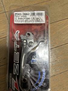 zeta レバーセット　yz85 kx 