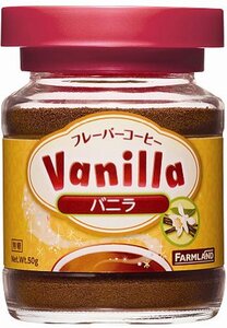 ファームランド バニラフレーバーコーヒー 50g