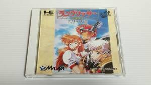 帯・付き　中古美品 PCエンジン SUPER CD-ROM2用ソフト 日本コンピュータシステム株式会社　メサイヤ　ラングリッサー　光輝の末裔