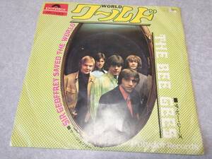 THE BEE GEES ザ・ビー・ジーズ「WORLD」EPレコード盤 名曲