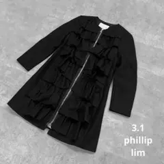 美品 ★ 3.1 phillip lim フリルロングコート アウター 変形 黒