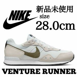 新品未使用 NIKE 28.0cm VENTURE RUNNER ナイキ ベンチャーランナー スニーカー シューズ ランニング ジョギング スウッシュ 箱無し 正規品