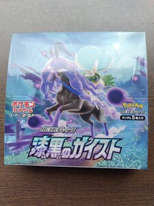 ポケモンカード 漆黒のガイスト シュリンクあり 1BOX 　