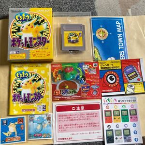 送料無料 美品 GB ゲームボーイ ポケットモンスター ピカチュウ 箱 説明書 オマケ等付 GBソフト GAMEBOY Pocket monsters POKEMON PIKACHU