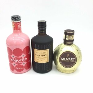 【1円～出品中！】リキュール３種（Yogurito Strawberry ×1、FAUCHON×1、MAZART CHOCOLATE×1) 500ml 3本セット※同梱不可