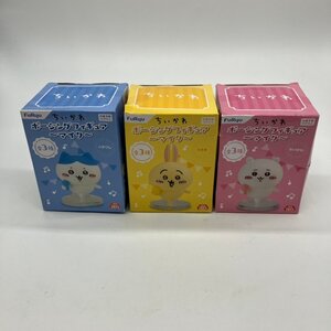 【80】1円～ 未開封保管品 ちいかわ ポージングフィギュア ３個セット ハチワレ ちいかわ うさぎ 現状品