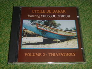 ETOILE DE DAKAR Vol. 2 Thiapathioly / Youssou N Dour / ユッスー・ンドゥール