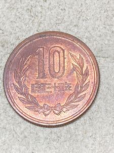 ギザあり10円青銅貨　昭和32年　未使用　状態希少　レアコイン　特年　古銭　現行　 ギザ10 ギザあり　十円玉　01/12