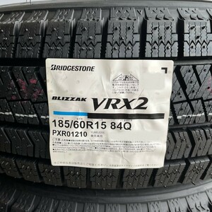 新品 2023年製～2024年製 ブリヂストン ブリザック VRX2 185/60R15 1本 価格 BS BLIZZAK 正規品 個人宅OK 限定特価 要在庫確認