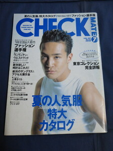 〇 CHECK MATE チェックメイト 1998年7月号 松岡昌宏 小雪 上原さくら ヴィヴィアン・ウエストウッド 東京コレクション完全詳報