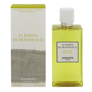 エルメス 李氏の庭 ボディーシャワージェル 200ml LE JARDIN DE MONSIEUR BATH AND SHOWER GEL HERMES 新品 未使用