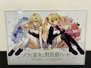 A1　HARU KAZE　ノラと皇女と野良猫ハート　INCLUDE 1+2 PACKAGE　PCゲーム　現状品