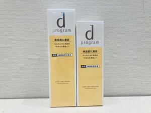 M5412 【未使用】 資生堂 ｄ プログラム アクネケア ローション エマルジョン MB 125ml 100ml 化粧水 乳液 セット 敏感肌用