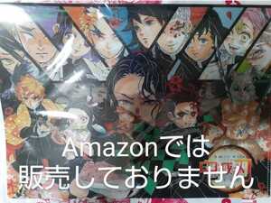 ジャンプショップ 鬼滅の刃 原作 クリアファイル 集合＆SDイラスト 柱 鬼殺隊 かまぼこ 炭治郎 禰豆子 善逸 伊之助 