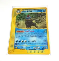 ポケモンカード ゲーム オーダイル キラ 1edition おおつなみ