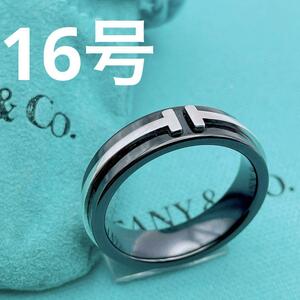 【極美品】Tiffany & Co. リング　T TWO チタン　指輪　16号