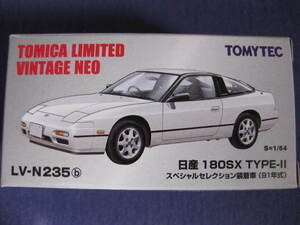 1/64 TOMYTEC トミーテック トミカリミテッドヴィンテージ neo LV-N235b 日産 180SX TYPE-II (白)【E-RS13・CA18DET】